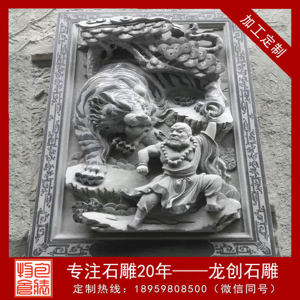 墻體浮雕多少錢(qián) 墻體浮雕生產(chǎn)廠家