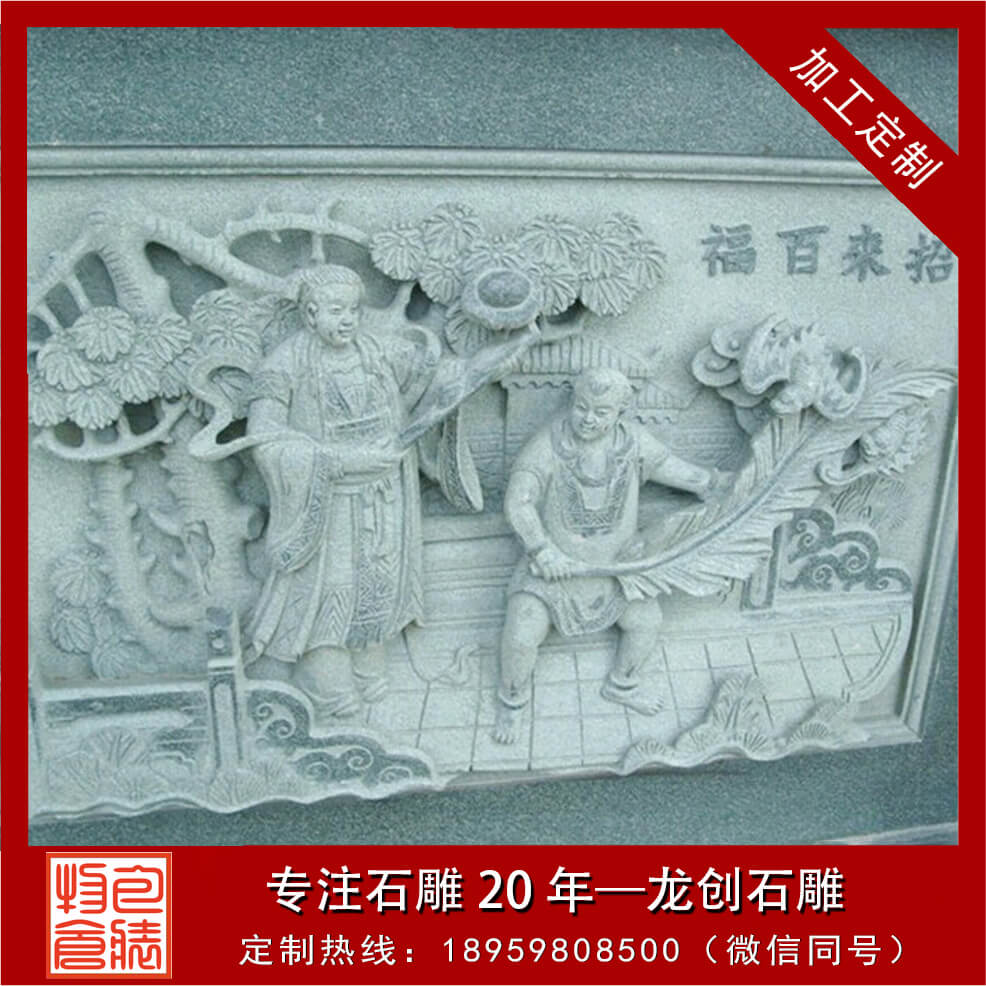 浮雕多少錢(qián)一平米 墻面浮雕價(jià)格