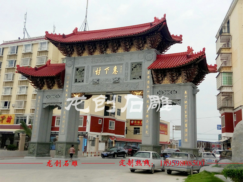 修建石牌坊多少錢(qián)