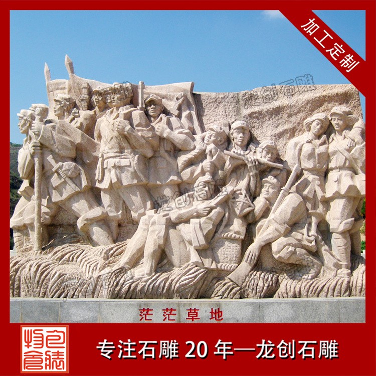 鐵血軍魂鑄輝煌:建軍節致敬石雕藝術中的英雄贊歌