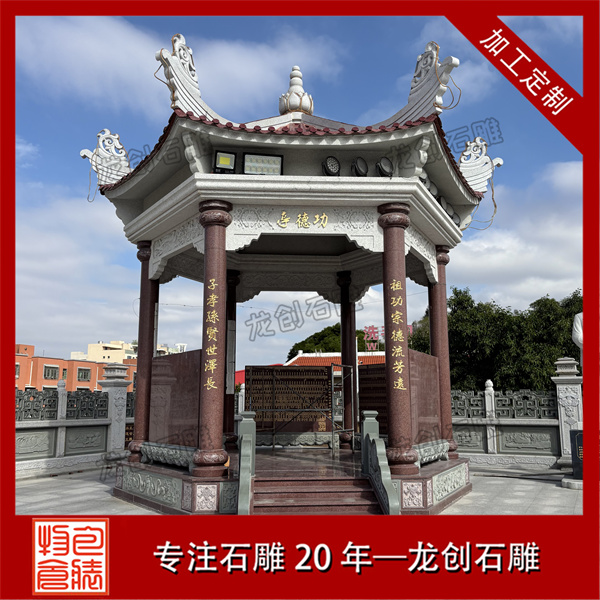 青石六角亭:園林庭院的空間詩韻